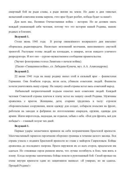 Файл:Сборник методических разработок ТРПР 2024.pdf