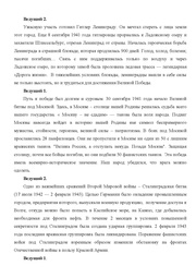 следующая страница →