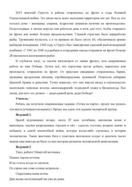 Файл:Сборник методических разработок ТРПР 2024.pdf
