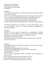 следующая страница →