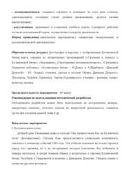 следующая страница →