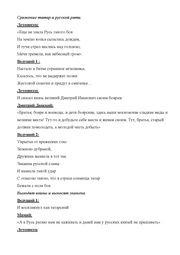 следующая страница →