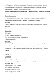 следующая страница →