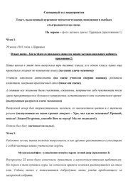 следующая страница →