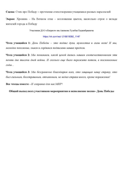 Файл:Сборник методических разработок ТРПР 2024.pdf