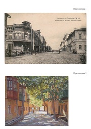 следующая страница →