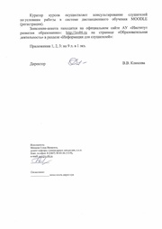 следующая страница →