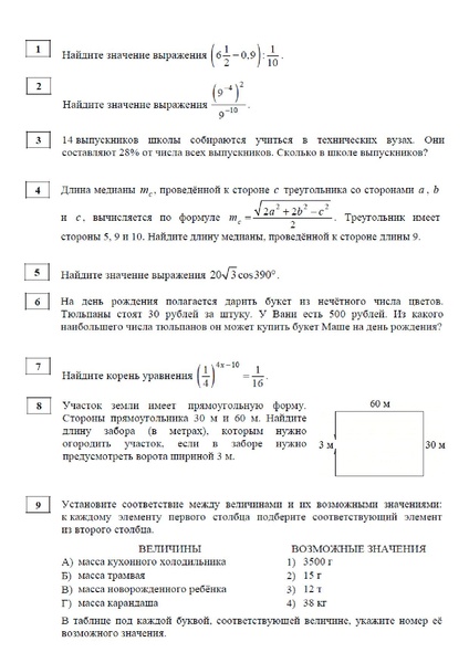 Файл:2 12ю12ю17.pdf