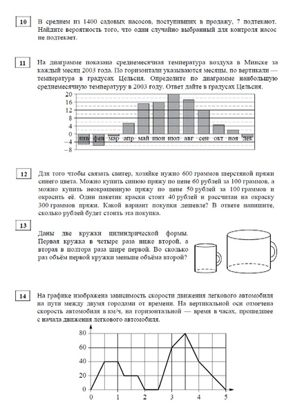 Файл:2 12ю12ю17.pdf