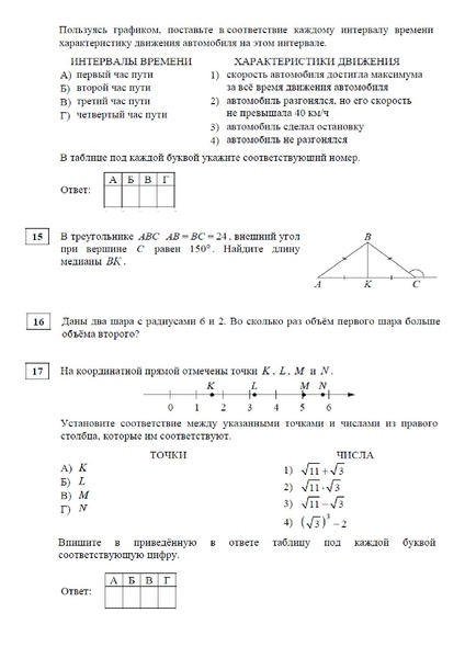 Файл:2 12ю12ю17.pdf