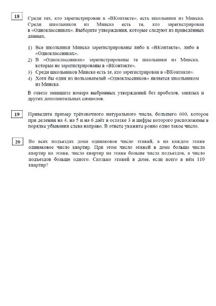 Файл:2 12ю12ю17.pdf
