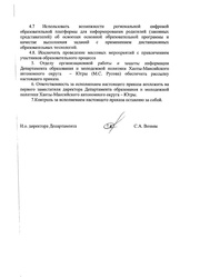 следующая страница →