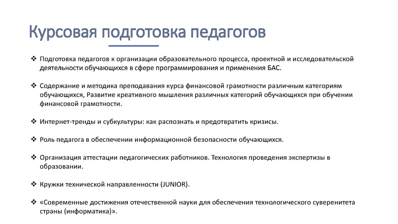 Файл:Informatika Итоги за год.pdf