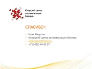 следующая страница →