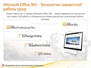 следующая страница →