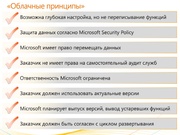 следующая страница →