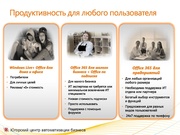 следующая страница →