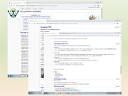 следующая страница →