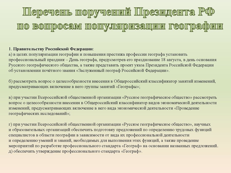 Файл:Анализ методического сопровождения ГМО.pdf