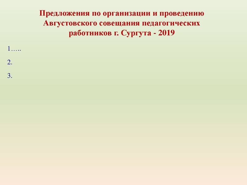 Файл:Анализ методического сопровождения ГМО.pdf