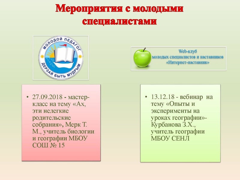 Файл:Анализ методического сопровождения ГМО.pdf