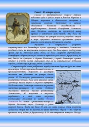 следующая страница →