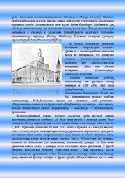 следующая страница →