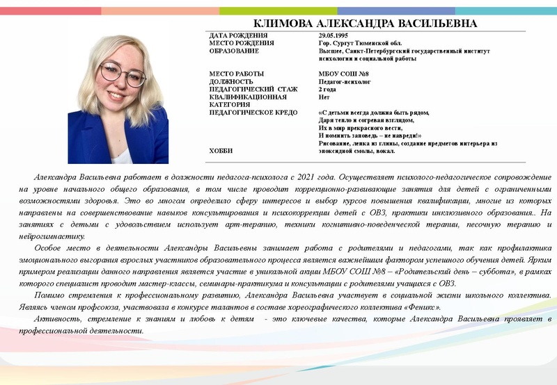 Файл:Буклет - П-П 2023.pdf