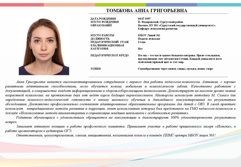 Файл:Буклет - П-П 2023.pdf