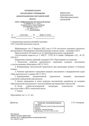 ← предыдущая страница