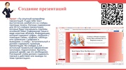 следующая страница →