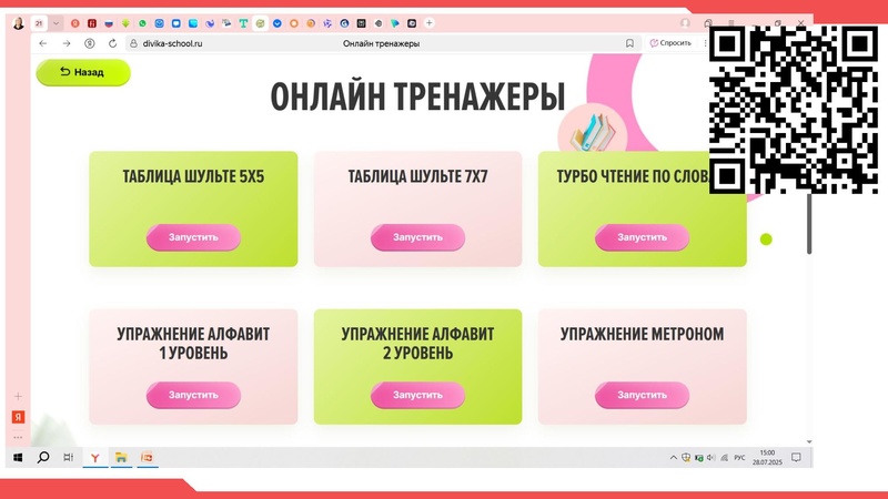 Файл:ИИ ГМО Икрина О.А. 14.05.2026.pdf