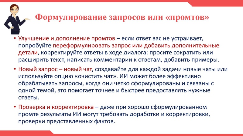 Файл:ИИ ГМО Икрина О.А. 14.05.2026.pdf