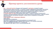 следующая страница →