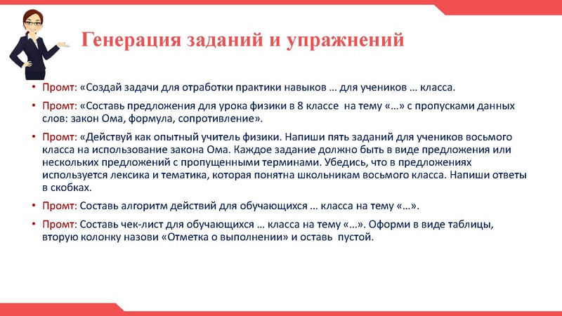 Файл:ИИ ГМО Икрина О.А. 14.05.2026.pdf