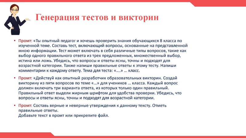 Файл:ИИ ГМО Икрина О.А. 14.05.2026.pdf