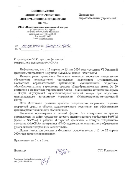 Файл:ИМЦ-15-191.pdf