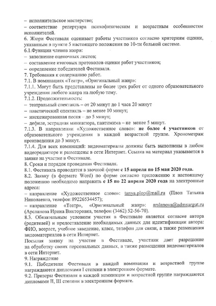 Файл:ИМЦ-15-191.pdf