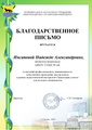 Миниатюра для версии от 14:31, 1 октября 2026