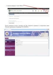 следующая страница →