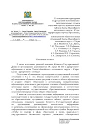 ← предыдущая страница