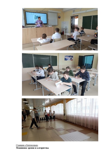 Файл:Квест (с фото).pdf