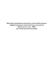 ← предыдущая страница