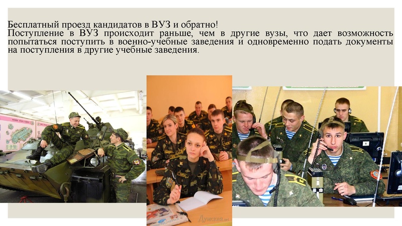 Файл:Особенности поступления в ВО 2018.pdf