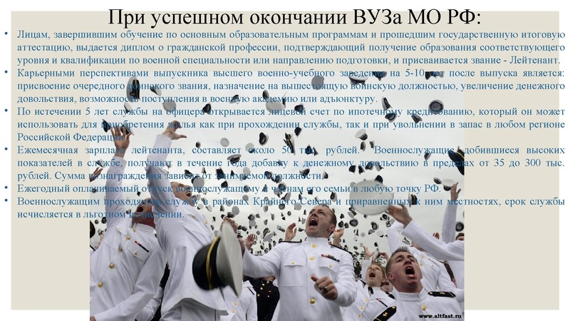 Файл:Особенности поступления в ВО 2018.pdf