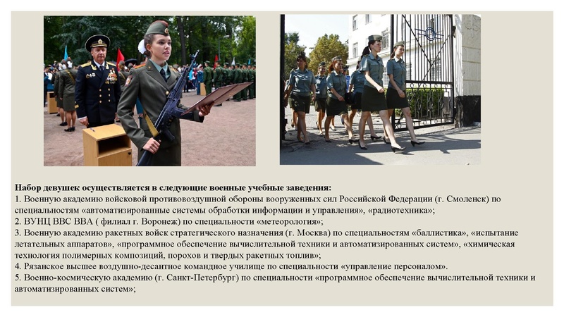 Файл:Особенности поступления в ВО 2018.pdf