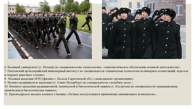 Файл:Особенности поступления в ВО 2018.pdf