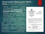 следующая страница →