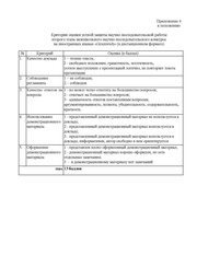 следующая страница →