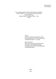 следующая страница →